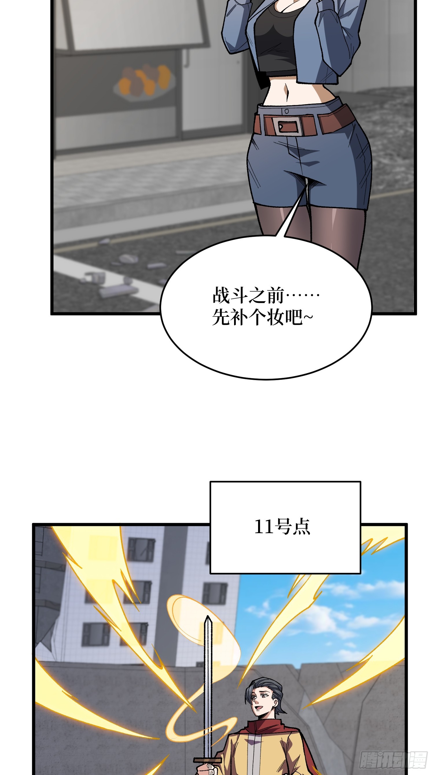 第302话 “平息”暴乱40