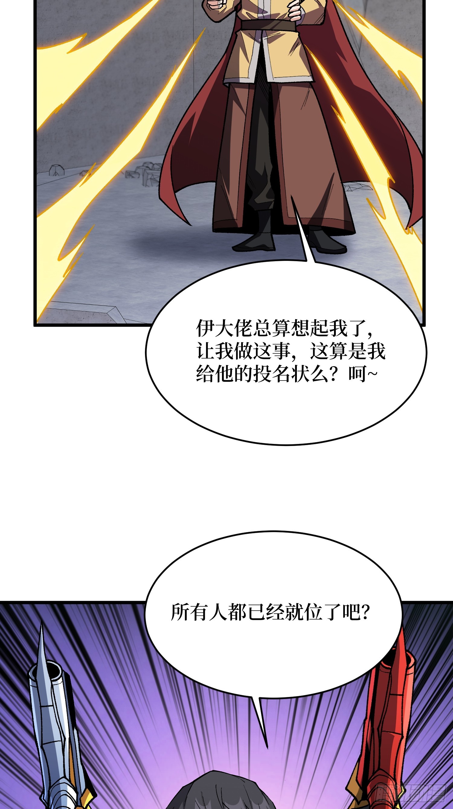 第302话 “平息”暴乱41
