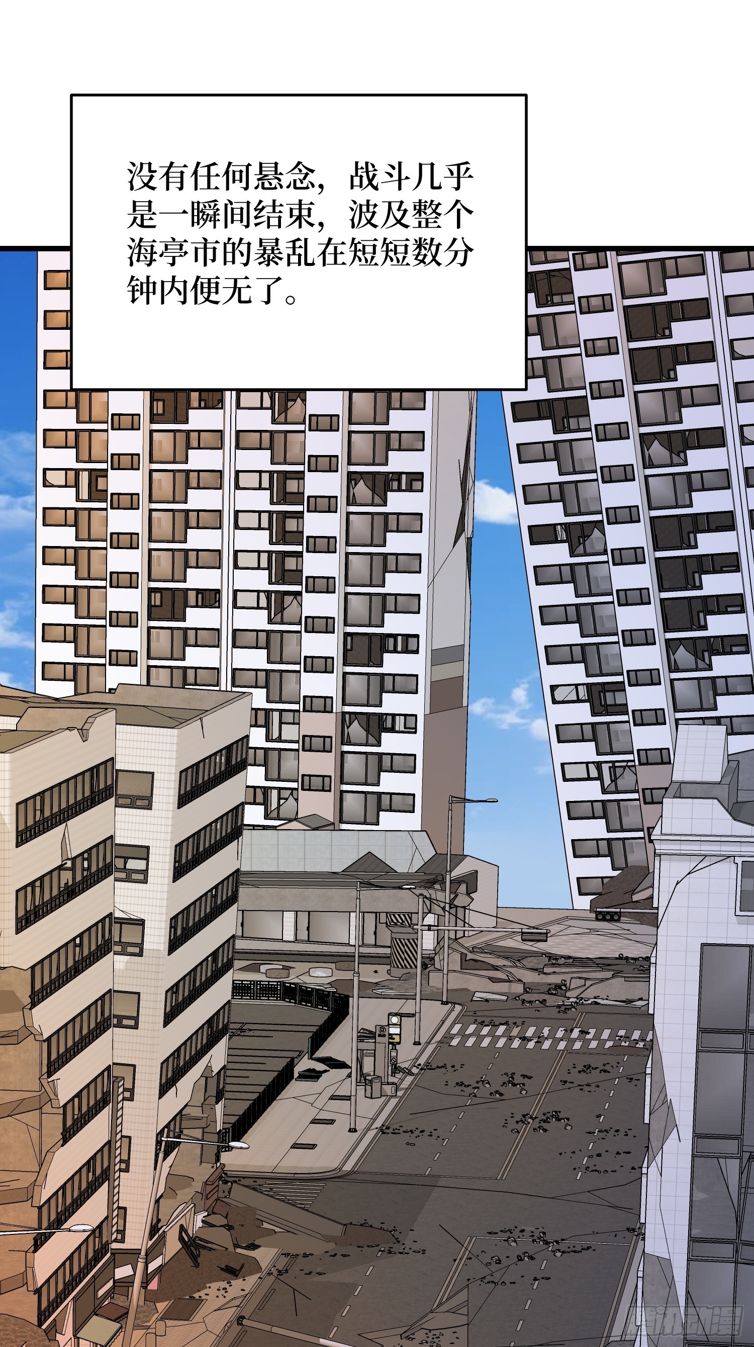 第302话 “平息”暴乱46