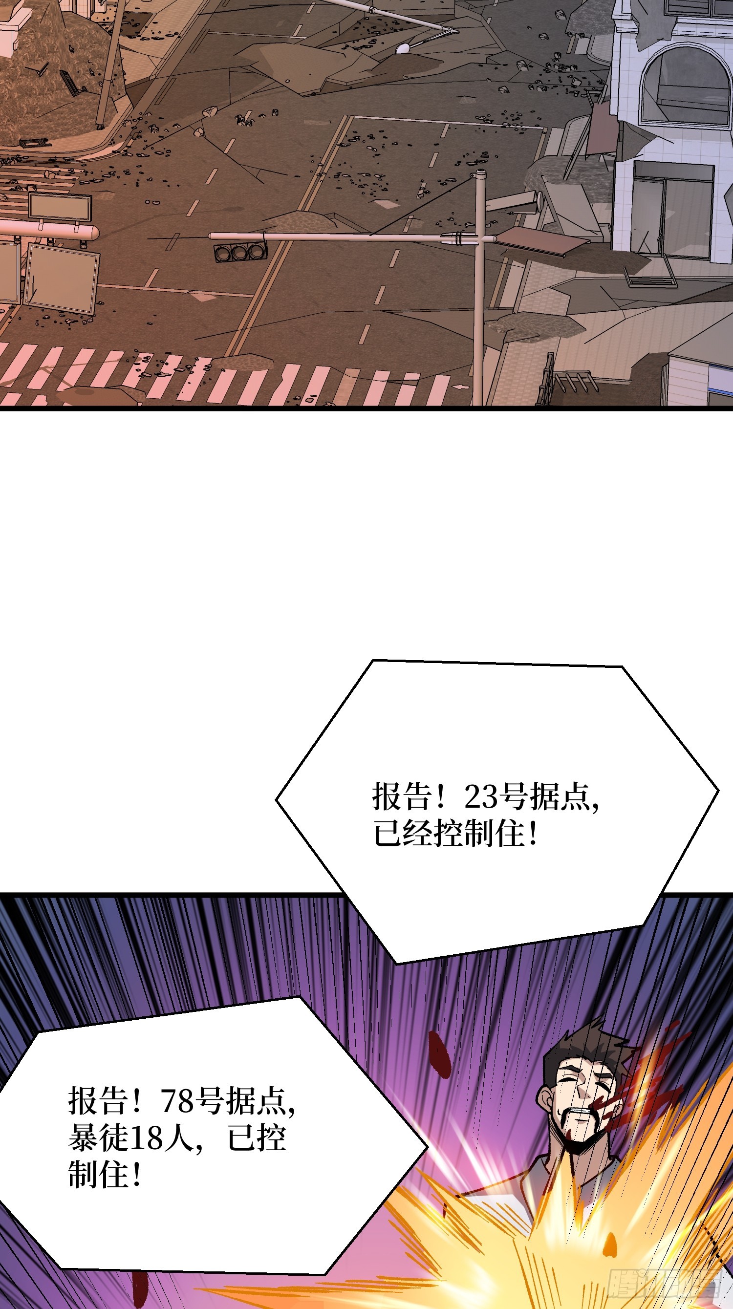 第302话 “平息”暴乱51