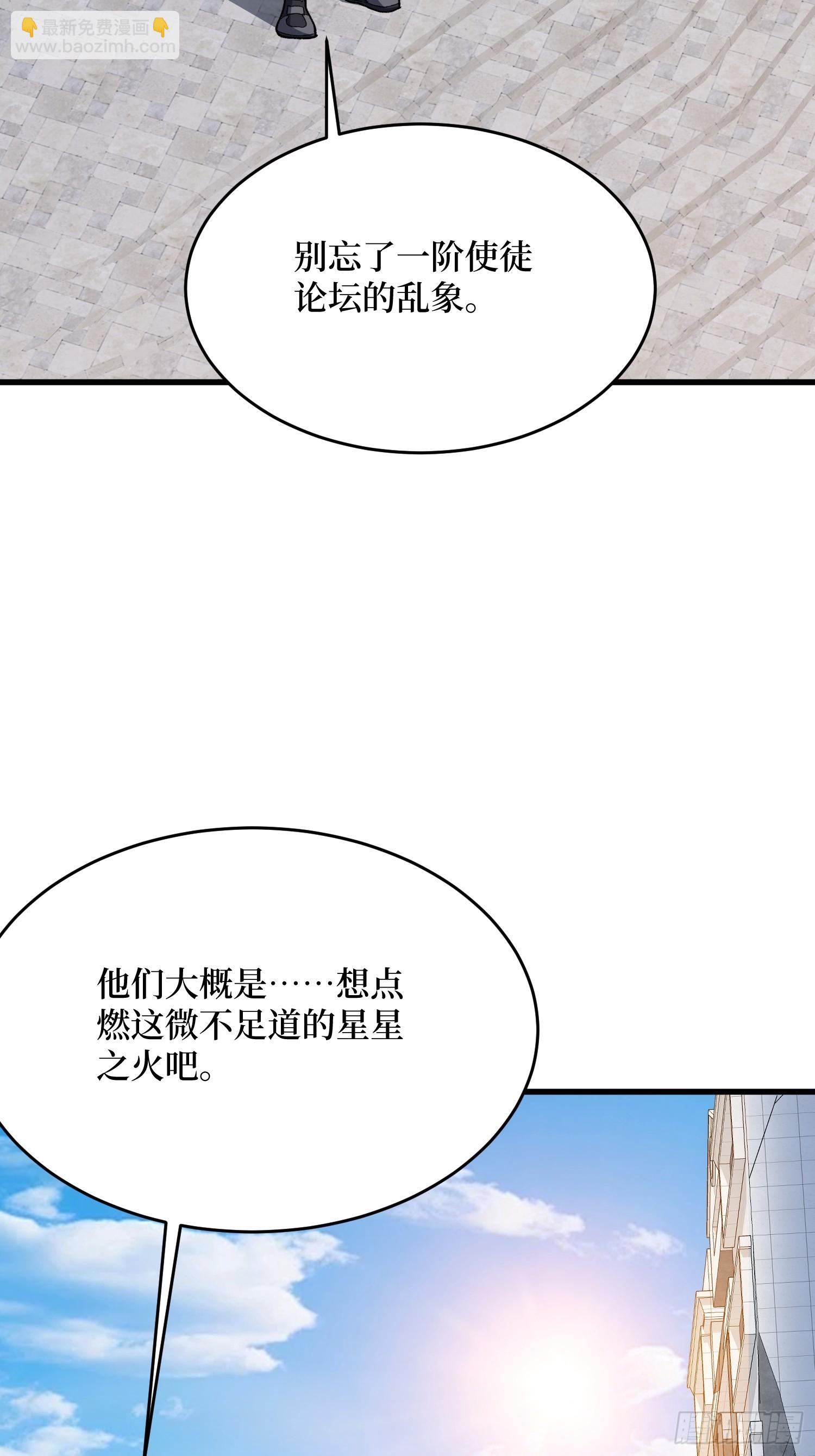 第302话 “平息”暴乱57