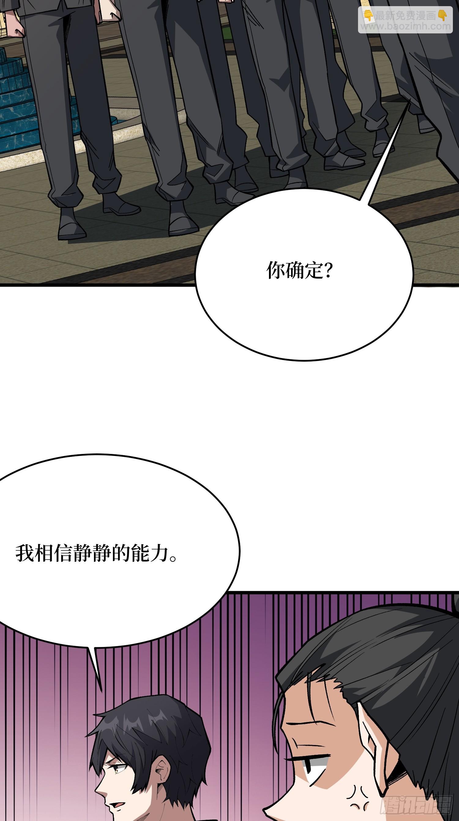 第304话 最坏又最好的时代14