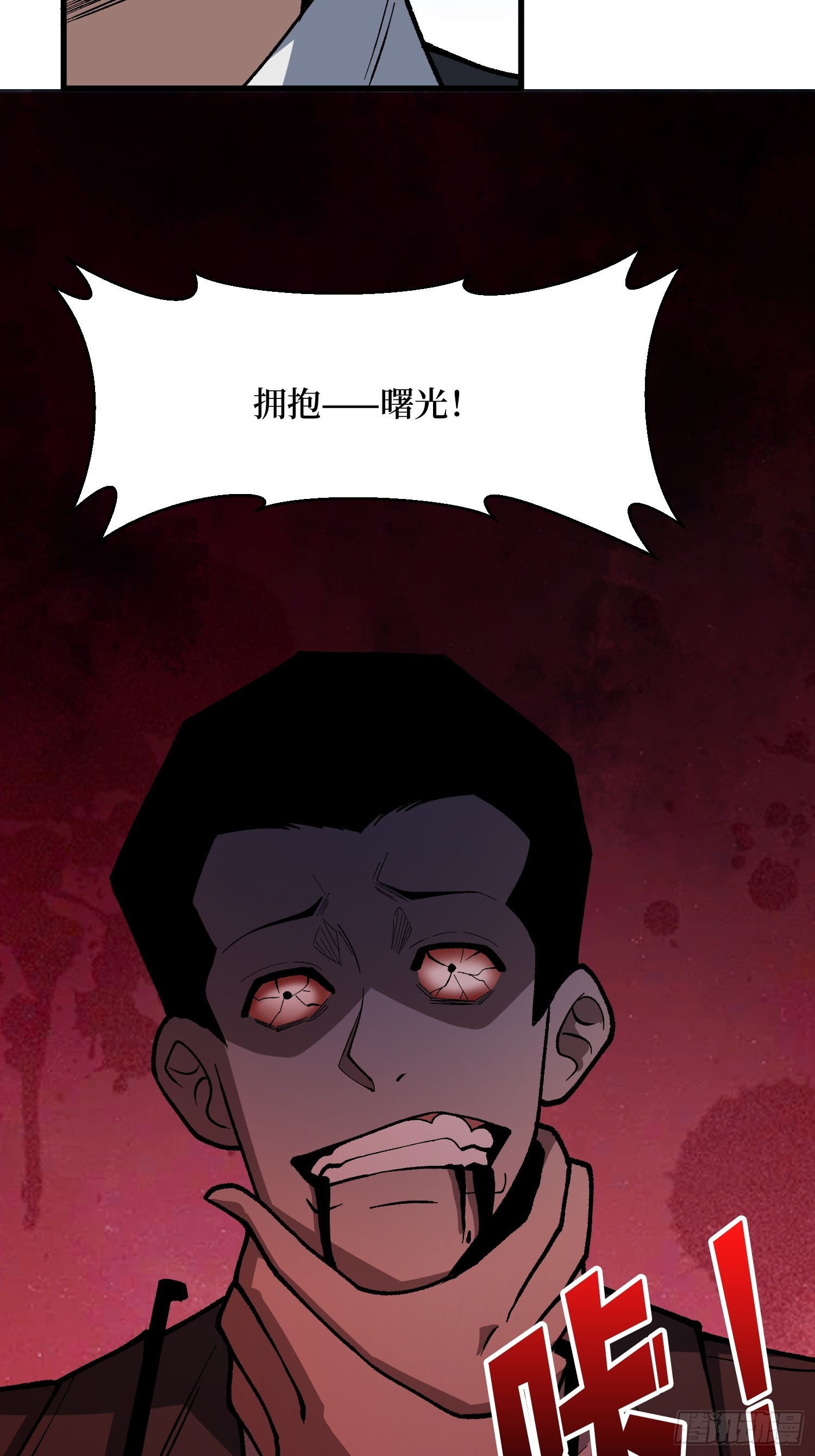 第304话 最坏又最好的时代30