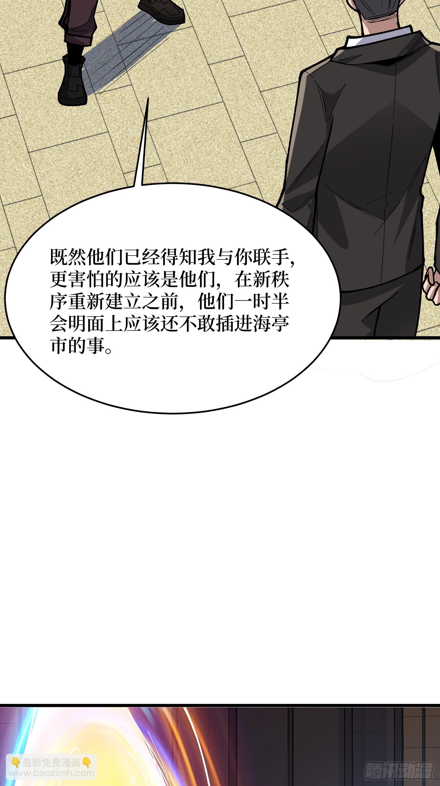 第304话 最坏又最好的时代43