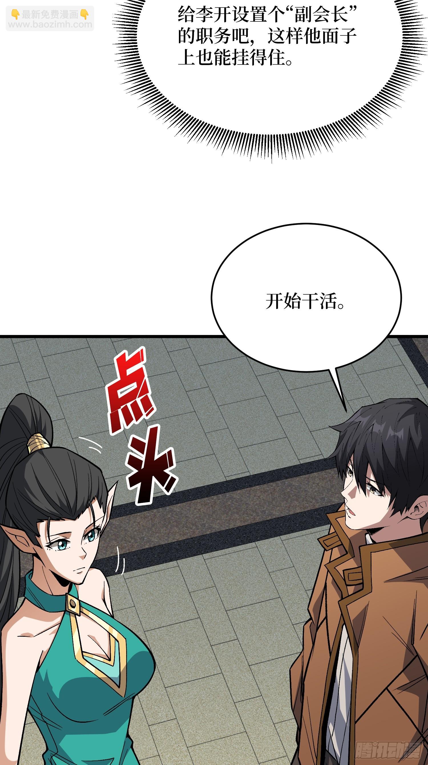 第304话 最坏又最好的时代5