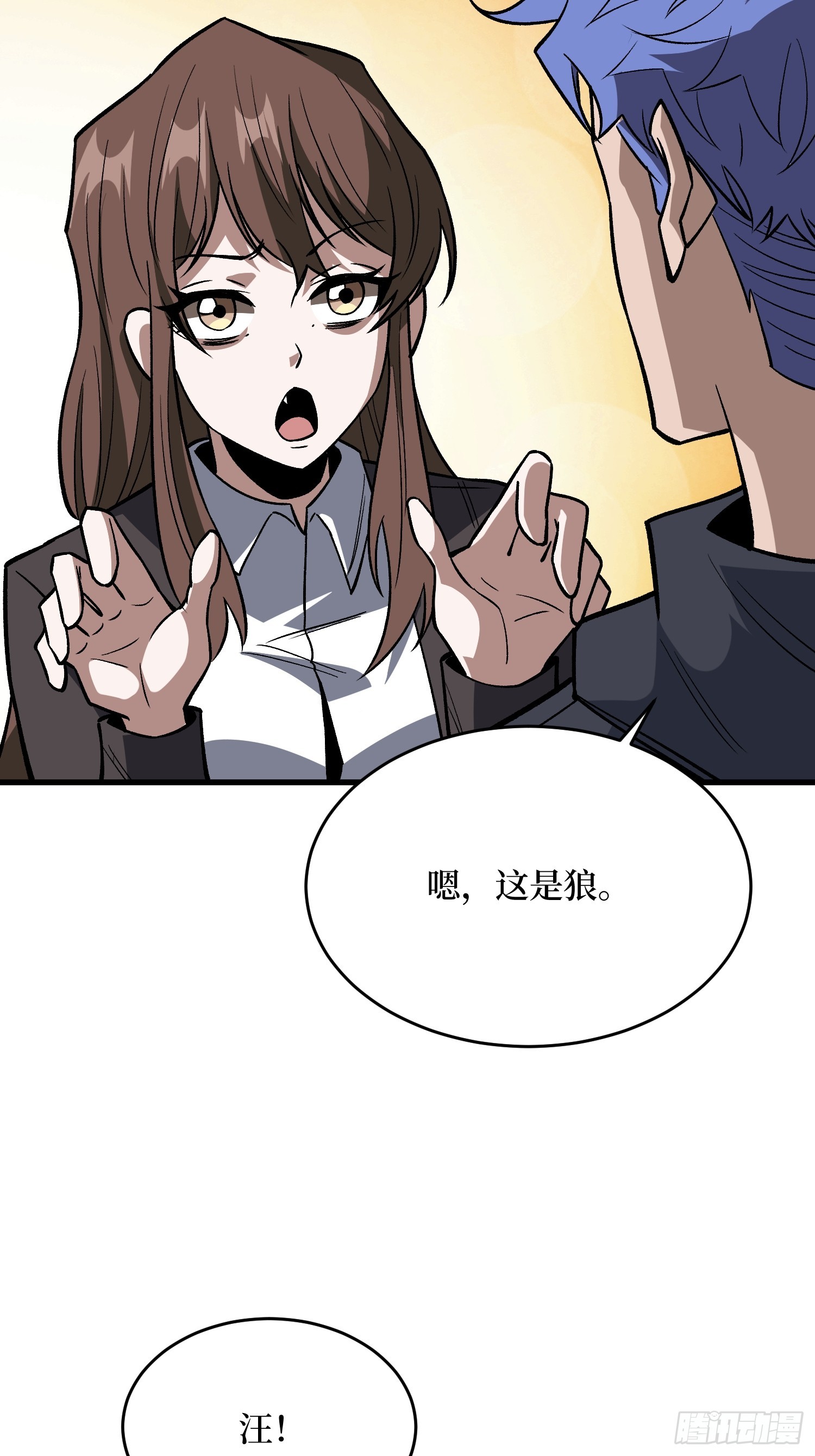 第308话 保护我方水晶37