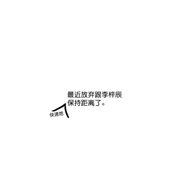 第6话42
