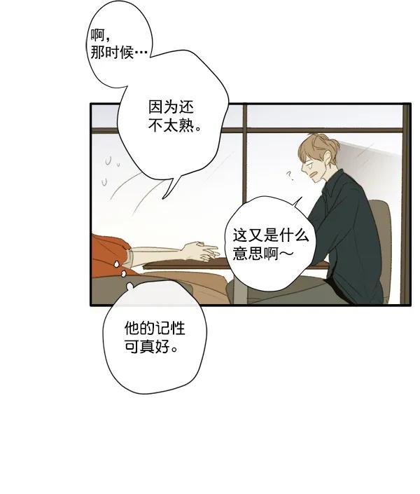 第6话68