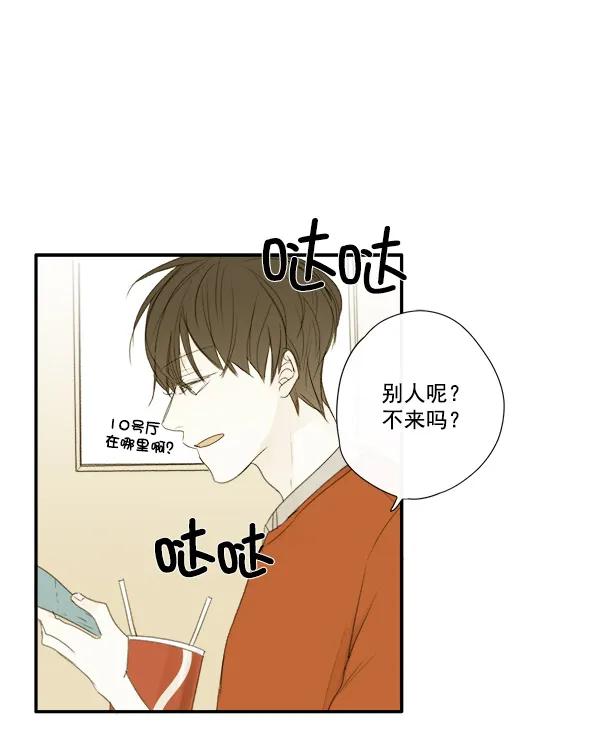 第6话74