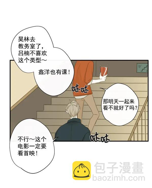 第6话75