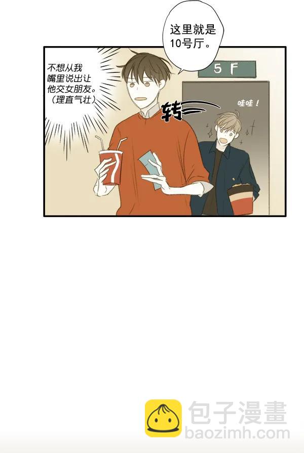 第6话80