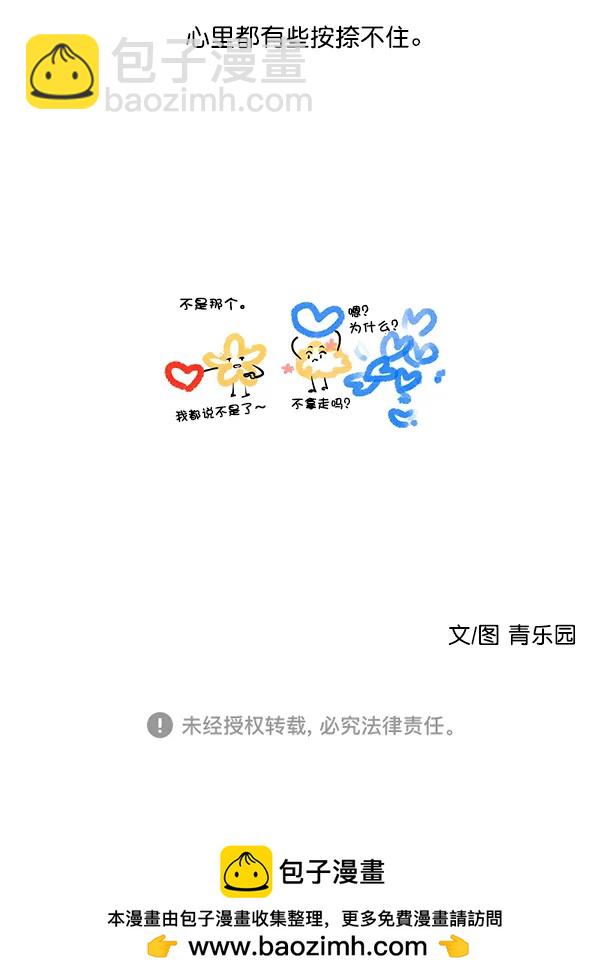 第6话97
