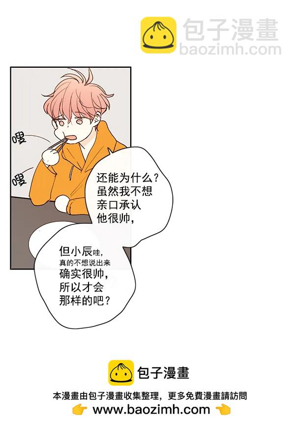 第11话53