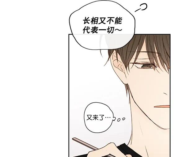 第11话54