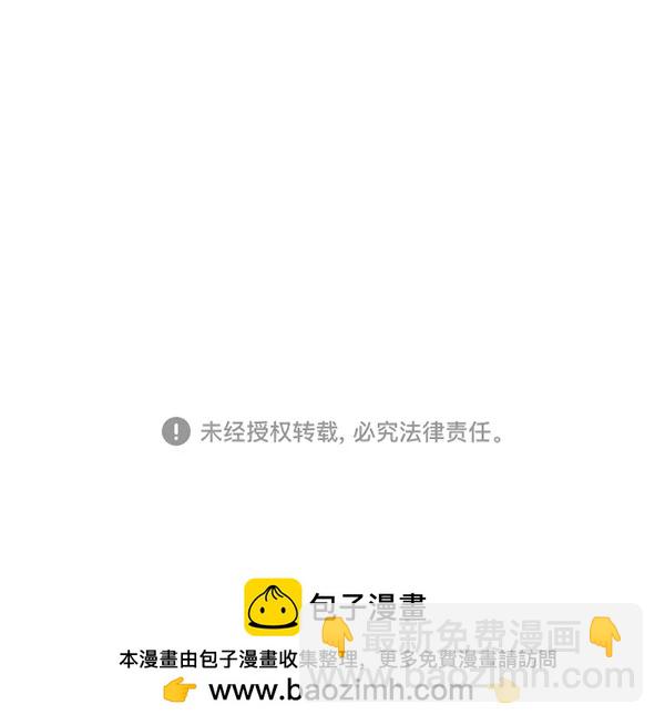 第11话73