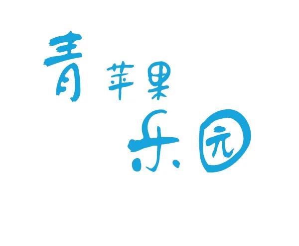 第14话14