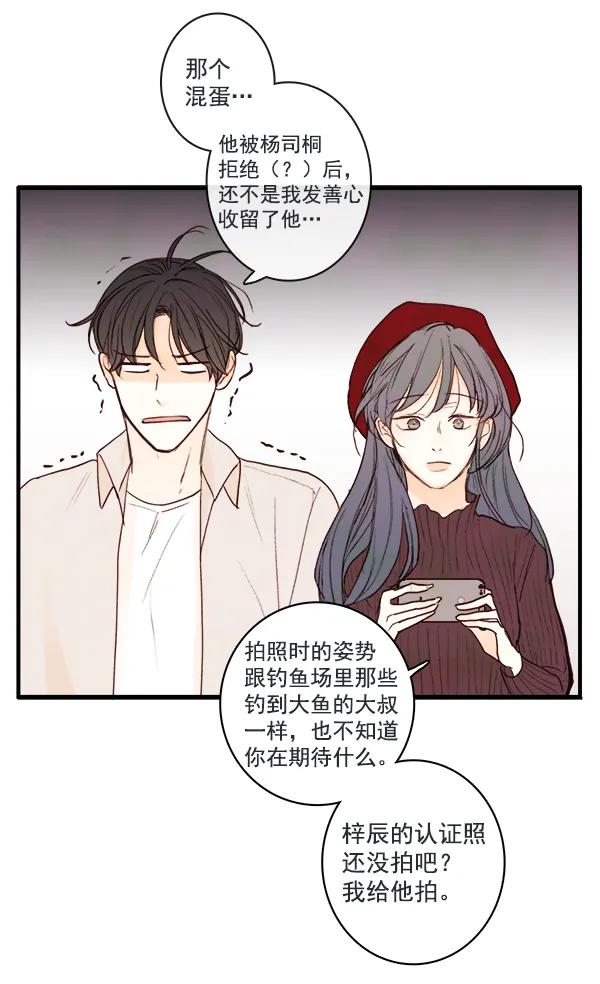 第14话19