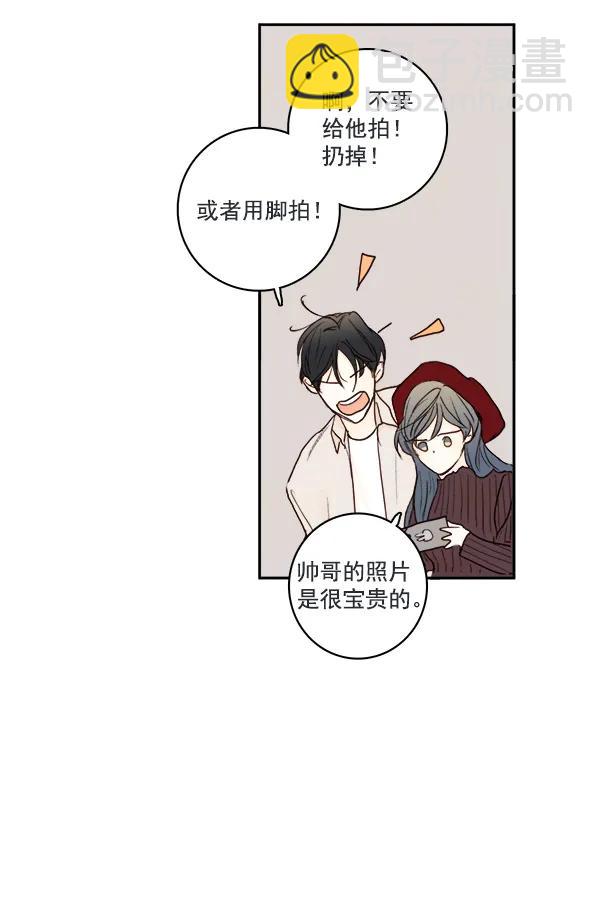 第14话20