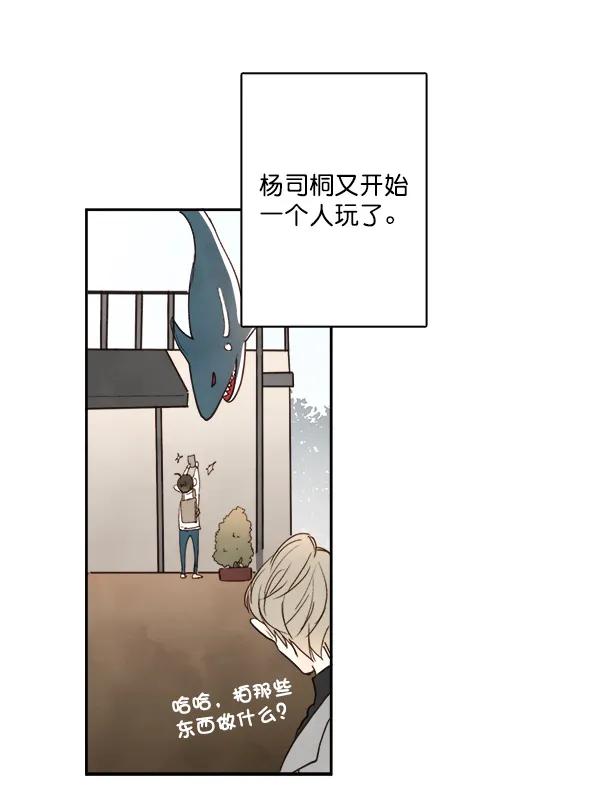 第14话26