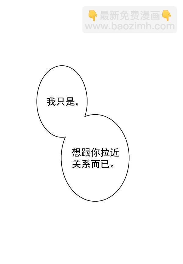 第14话41