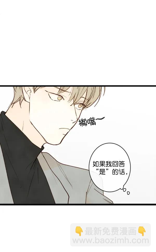 第14话46