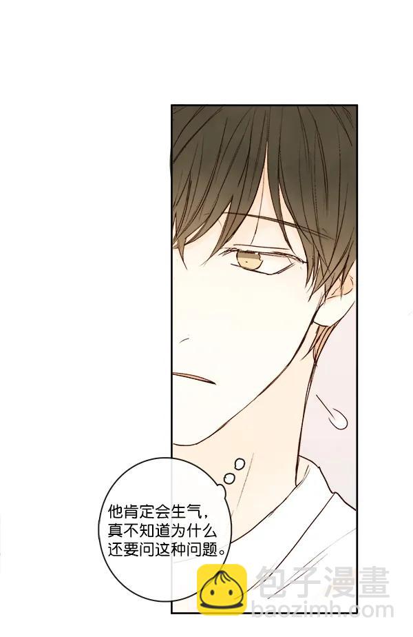 第14话47