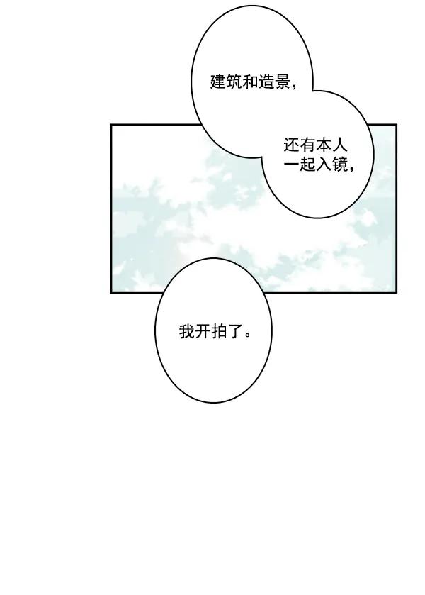 第14话54
