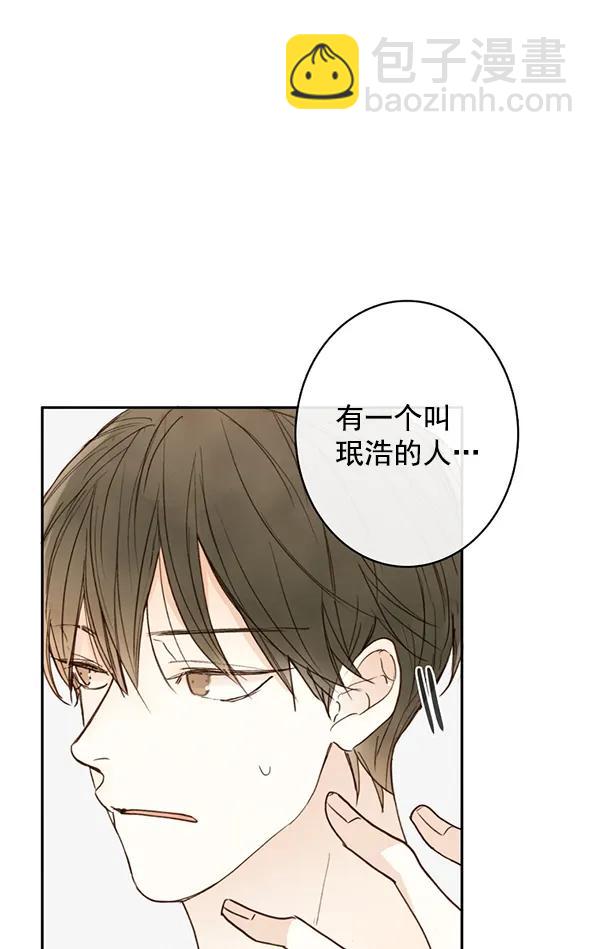 第14话6
