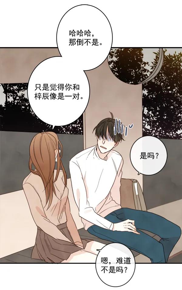 第14话68