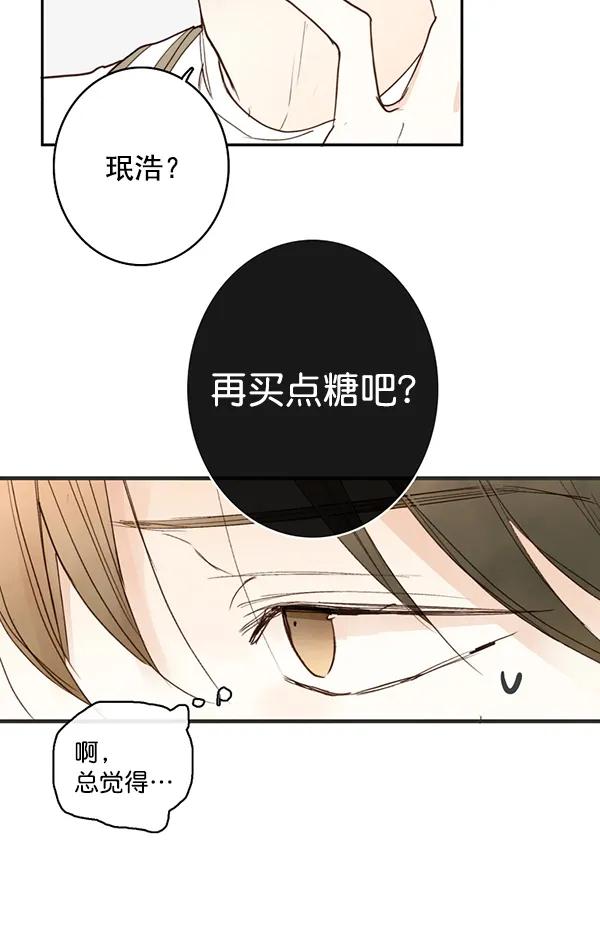 第14话7
