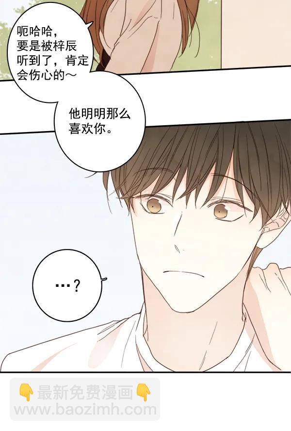 第14话70