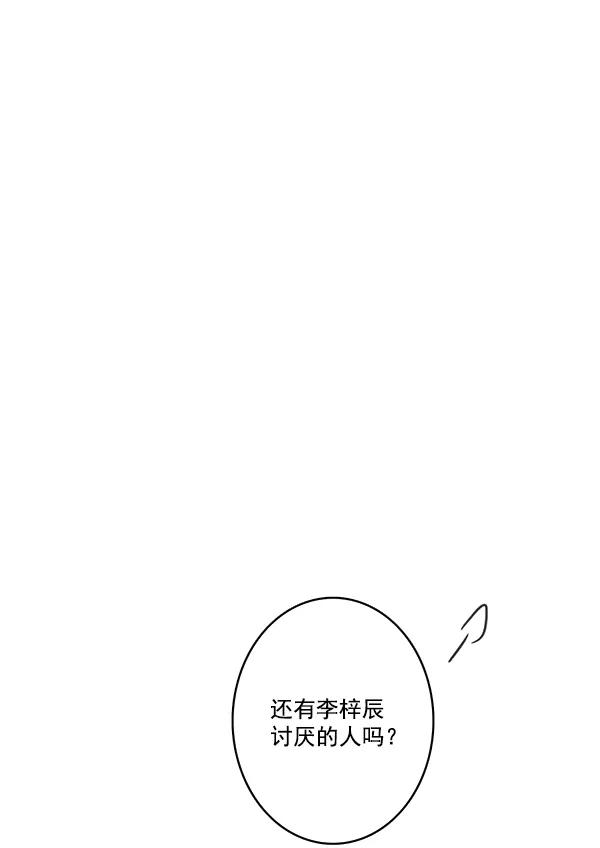 第14话71
