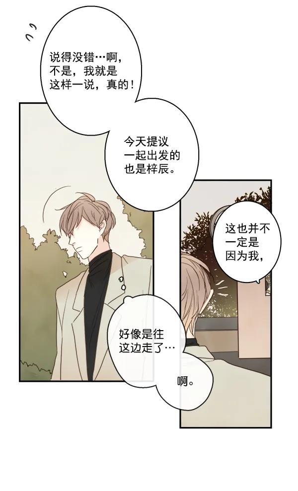 第14话72