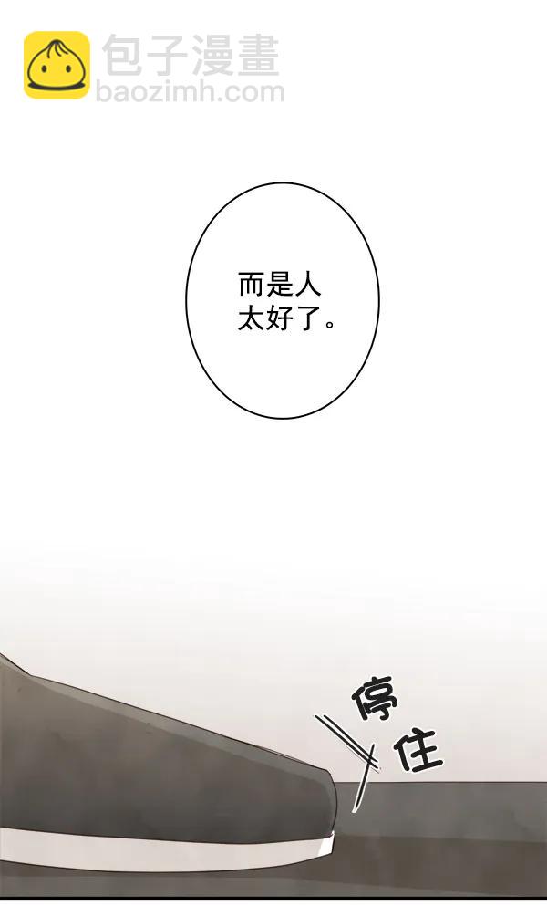 第14话73