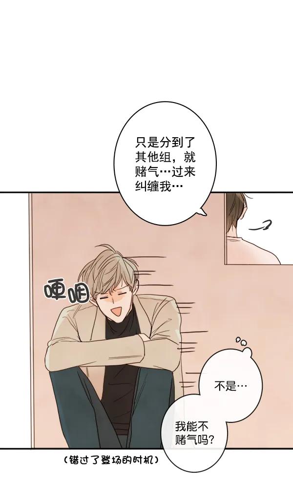 第14话76