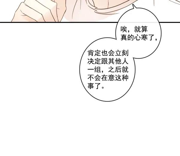 第14话79