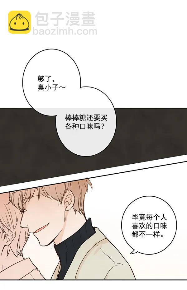 第14话8