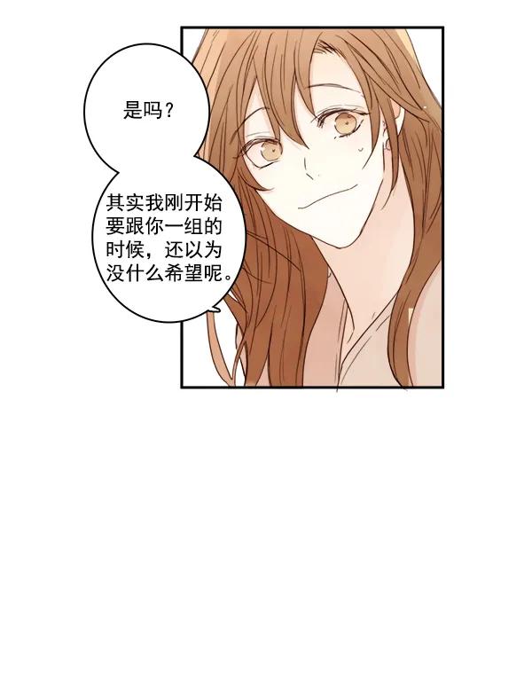 第14话80
