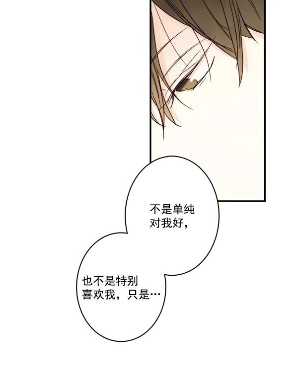 第14话84
