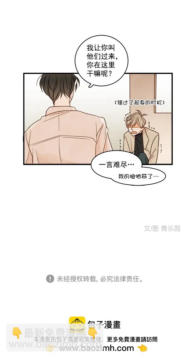 第14话88