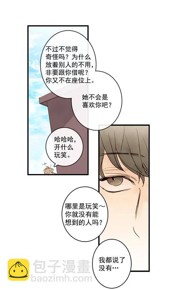 第23话12