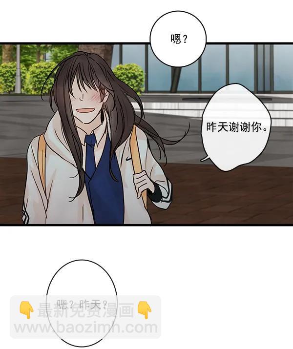 第23话19