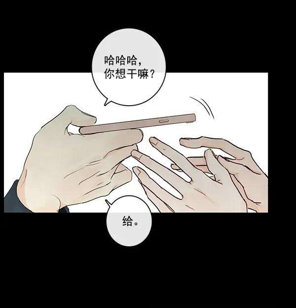 第23话33