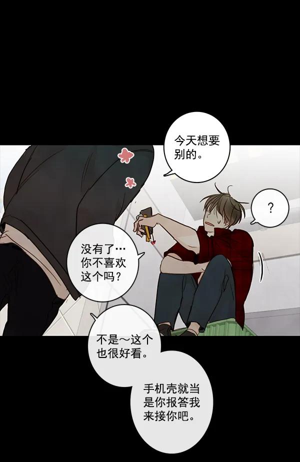 第23话42