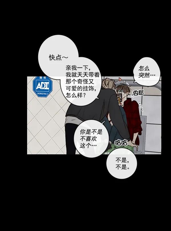 第23话47
