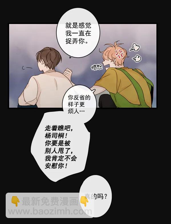 第24话11
