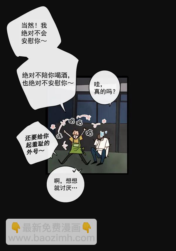 第24话12