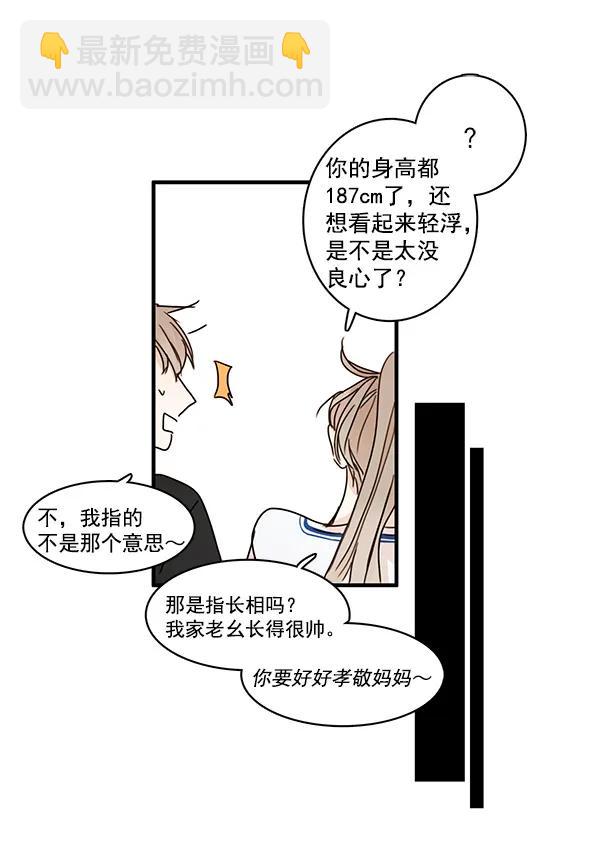 第24话44