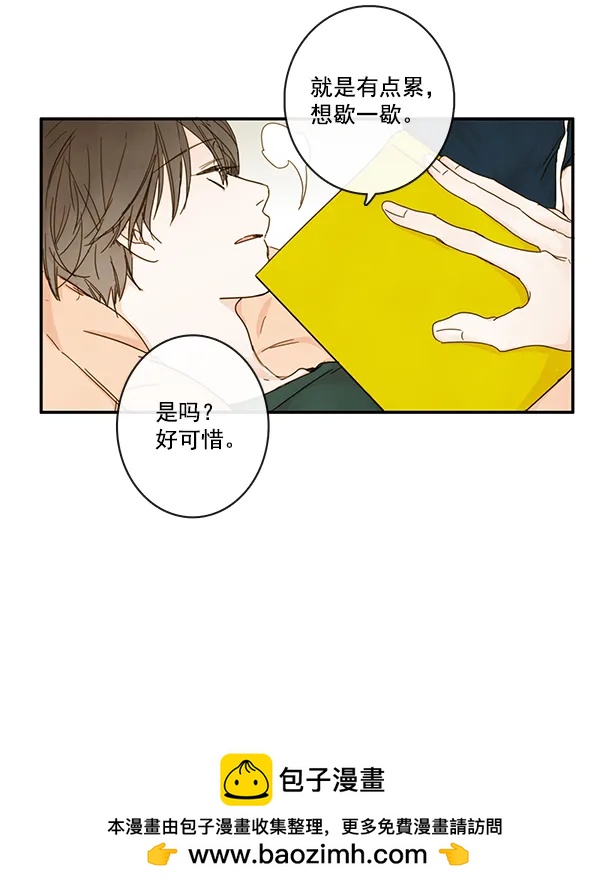 第24话49