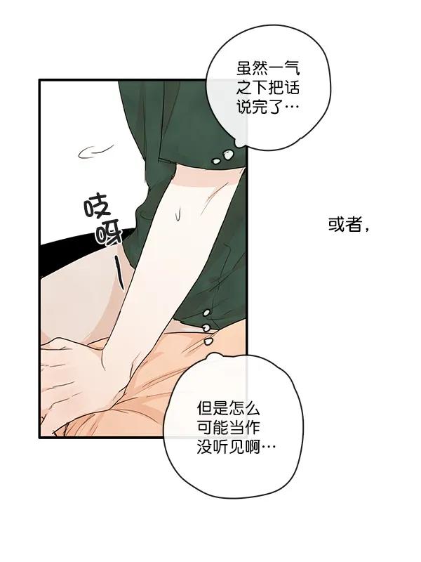 第24话58